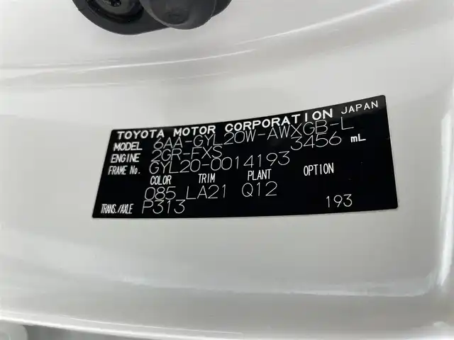 レクサス ＲＸ 450h バージョンL 群馬県 2021(令3)年 3.3万km ソニッククォーツ TRDエアロ/ムーンルーフ/＝＝＝＝＝/純正１２．３インチメーカーナビ/・CD/DVD/BD/SD（MSV）/USB/Bluetooth/Miracast/フルセグTV/パノラミックビューモニター/置くだけ充電/レクサスセーフティシステム+/黒本革シート/パワーシート/ポジションメモリー/シートヒーター/シートベンチレーション/ステアリングヒーター/パワーバックドア/追従クルーズコントロール/三眼LEDヘッドライト/オートライト/AHB/Fフォグ/シーケンシャルターンランプ/BSM/ヘッドアップディスプレイ/前後ドライブレコーダー/ビルトインETC２．０/自動防眩ミラー/AC１００V１５００Wアクセサリーコンセント/後席シートヒーター/電動リクライニング/トノカバー/F/Rクリアランスソナー/ITS Connect