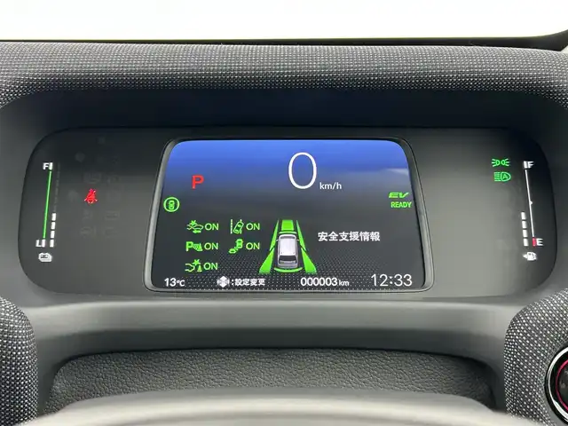 ホンダ フリード ハイブリット e:HEV AIR EX 千葉県 2025(令7)年 0.1千km プラチナホワイトパール 登録済未使用車/純正9インチコネクトナビ/・LXM-242ZFNi/・BT/ACP/AA/フルセグ/Honda SENSING/・衝突軽減ブレーキ（CMBS）/・先行車発進お知らせ機能/・歩行者事故低減ステアリング/・路外逸脱抑制機能/・標識認識機能/・渋滞追従機能付アダプティブクルーズコントロール（ACC）/・車線維持支援システム（LKAS）/・トラフィックジャムアシスト（渋滞運転支援機能）/・ブラインドスポットインフォメーション/・誤発進抑制機能/・後方誤発進抑制機能/・近距離衝突軽減ブレーキ/・急アクセル抑制機能/・パーキングセンサーシステム/・オートハイビーム/両側パワースライドドア/バックカメラ/前席シートヒーター/リアクーラー/2列目キャプテンシート(両側アームレスト付)/コーナーセンサー/スマートキー/スペアキー/純正15インチアルミホイール/取説・保証書/LEDヘッドライト/オートライト/コーナーセンサー/スマートキー/スペアキー/純正15インチアルミホイール/取説・保証書