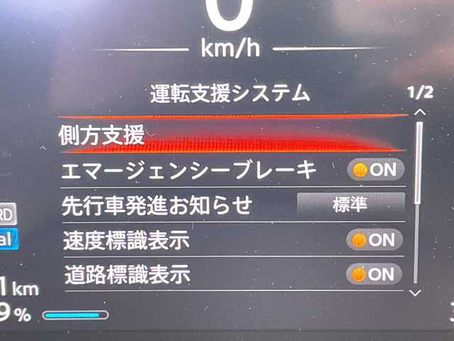 日産 サクラ X 愛知県 2023(令5)年 0.4万km アッシュブラウンM 純正9型ディスプレイオーディオ　ナビ機能なし/バックカメラ/コーナーセンサー/純正アルミホイール/LEDヘッドライト/オートライト/ETC/衝突軽減システム/Bluetooth/ステアリングスイッチ/スマートキー/プッシュスタート