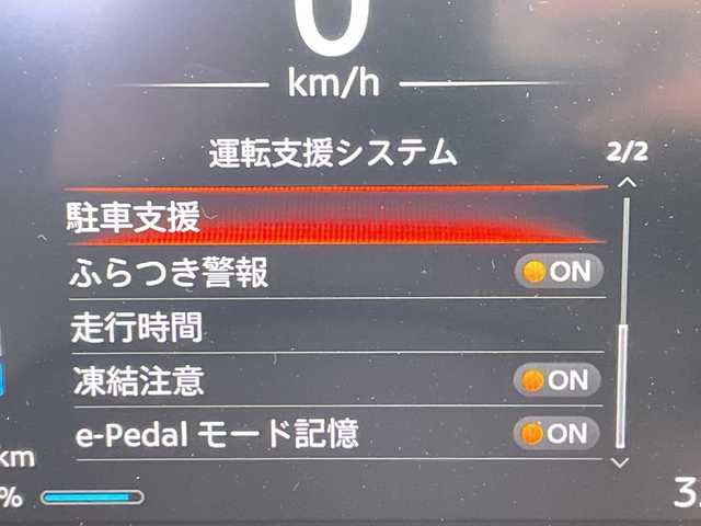 日産 サクラ X 愛知県 2023(令5)年 0.4万km アッシュブラウンM 純正9型ディスプレイオーディオ　ナビ機能なし/バックカメラ/コーナーセンサー/純正アルミホイール/LEDヘッドライト/オートライト/ETC/衝突軽減システム/Bluetooth/ステアリングスイッチ/スマートキー/プッシュスタート