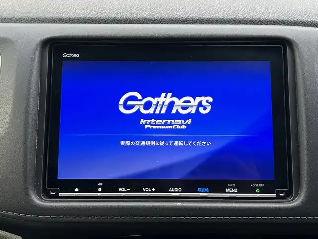 ホンダ ヴェゼル ハイブリッド