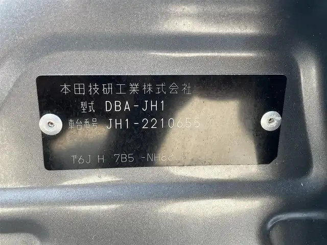 ホンダ Ｎ ＷＧＮ カスタム G ターボパッケージ 滋賀県 2017(平29)年 4.3万km シャイニンググレーM 純正SDナビ/・Bluetooth/ワンセグ/・CD/DVD/バックカメラ/革巻きステアリング/ステアリングリモコン/パドルシフト/ETC/ドライブレコーダー/クルーズコントロール/シートリフター/シティブレーキアクティブシステム/LEDオートライト/フォグライト/プッシュスタート/スマートキー