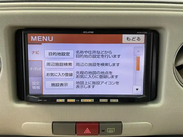 ダイハツ ミラ ココア プラスX 鹿児島県 2012(平24)年 5.9万km ムースピンクパール 社外7インチSDナビ【AVN112M】/（ワンセグTV/AM/FM/CD）/アイドリングストップ/オートエアコン/電動格納ミラー/フロントフォグライト/ヘッドライトレベライザー/純正フロアマット/純正ドアバイザー/社外前後ドライブレコーダー【Y230d】/社外ETC/保証書/取扱説明書/禁煙車