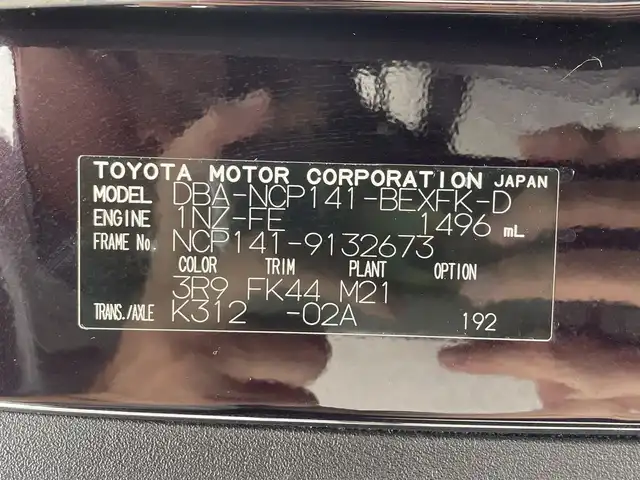 トヨタ スペイド F ジャック 滋賀県 2014(平26)年 3万km ボルドーマイカメタリック 純正SDナビ/・地デジTV/・CDプレイヤー/・Bluetooth/バックカメラ/片側パワースライドドア/プッシュスタート/スマートキー×２/ステアリングリモコン/電動格納ミラー/ドアバイザー/純正フロアマット/フォグライト