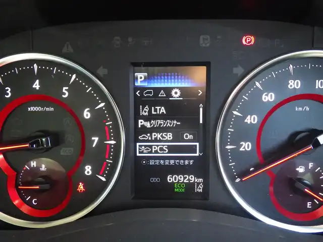トヨタ アルファード S Cパッケージ 千葉県 2021(令3)年 6.1万km ホワイトパールクリスタルシャイン Toyota Safety Sense/・プリクラッシュセーフティ/・レーンディパーチャーアラート/・オートハイビーム/・レーダークルーズコントロール/・ブラインドスポットモニター/デジタルインナーミラー/ムーンルーフ/両側パワースライドドア/パワーバックドア/前席パワーシート/エアシート/シートヒーター/助手席/後席オットマン/純正コネクティッドナビ/地デジTV/【DVD/CD再生機能　Bluetooth接続】/バックカメラ/フリップダウンモニター/シグネチャーイルミブレード/革巻きステアリング/ステアリングヒーター/ステアリングスイッチ/ETC（2.0）/3眼LEDヘッドライト/フォグライト/ウインカーミラー/クリアランスソナー/純正18インチアルミホイル/サイド/カーテンエアバッグ/スマートキー