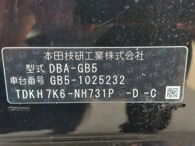 ホンダ フリード G ホンダセンシング 東京都 2017(平29)年 7.4万km クリスタルブラックパール 社外ナビ/バックカメラ/ビルトインETC/ドライブレコーダー/両側パワースライドドア/アイドリングストップ/衝突軽減ブレーキ/レーンキープアシスト/レーダークルーズコントロール/スマートキー/ステアリングリモコン