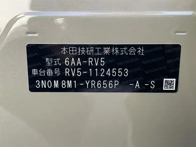 ホンダ ヴェゼル ハイブリッド e:HEV Z 滋賀県 2024(令6)年 0.6万km サンドカーキパール 社外ナビ/(Bluetooth/AM/FM)/衝突軽減ブレーキ/アダプティブクルーズコントロール/レーンキープアシスト/ブラインドスポットモニター/バックカメラ/コーナーセンサー/電動リアーゲート/ハーフレザーシート/シートヒーター/ステアリングヒーター/電動パーキング/ブレーキホールド/LEDオートライト/オートハイビーム/フォグ/パドルシフト/ETC/USB/寒冷地仕様