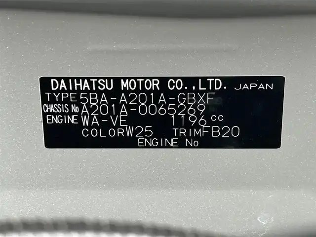 トヨタ ライズ G 滋賀県 2023(令5)年 0.8万km シャイニングホワイトパール 純正ナビ/(Bluetooth/フルセグ/CD/DVD)/スマートアシスト/・衝突軽減ブレーキ/・レーンキープアシスト/・標識認識/・先行車発進告知/・Autoハイビーム/LEDオートライト/バックカメラ/コーナーセンサー/純正フロアマット/電動格納ミラー/ドアバイザー/ビルトインETC/USB/フロアMT付きAT