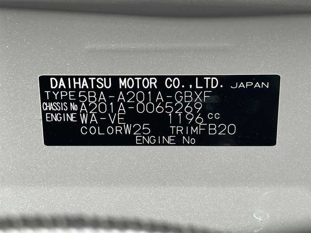 トヨタ ライズ G 滋賀県 2023(令5)年 0.8万km シャイニングホワイトパール 純正ナビ/(Bluetooth/フルセグ/CD/DVD)/スマートアシスト/・衝突軽減ブレーキ/・レーンキープアシスト/・標識認識/・先行車発進告知/・Autoハイビーム/LEDオートライト/バックカメラ/コーナーセンサー/純正フロアマット/電動格納ミラー/ドアバイザー/ビルトインETC/USB/フロアMT付きAT