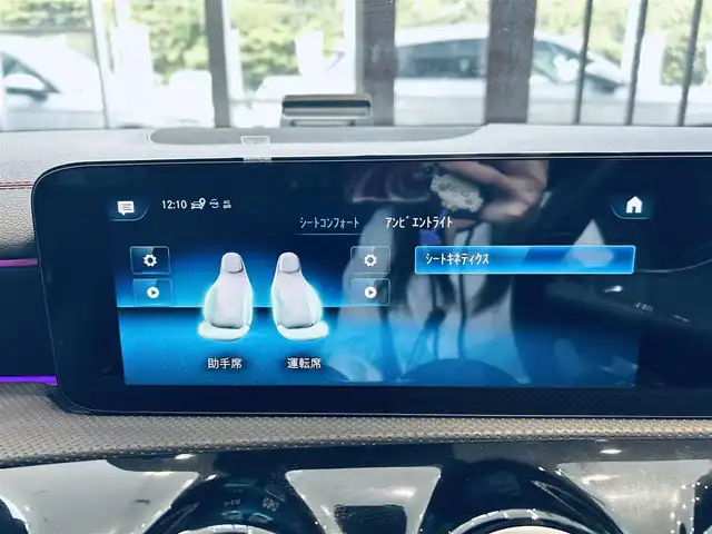 メルセデス・ベンツ ＣＬＡ２００ｄ Sブレーク AMGライン 大阪府 2021(令3)年 4.3万km ポーラホワイト レーダーセーフティP/純正ナビ/ＴＶ/バックカメラ/純正18インチＡＷ/ＬＥＤヘッドライト/アンビエントライト/ＡＣＣ/ブラインドスポット/電動リアゲート/クリアランスソナー/ワイヤレス充電/ハーフ革/メモリ付きパワーシート/シートヒーター