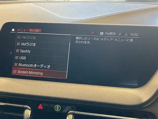 ＢＭＷ ＢＭＷ ２１８ｄ グランクーペ Mスポーツ EDジョイ+ 熊本県 2021(令3)年 2.8万km アルピンホワイトⅢ ・ワンオーナー/・スマートキー/・プッシュスタート/・インテリジェントセーフティ/・注意喚起アシスタント/・パーキングアシスト/・PDC自動起動/・アクティブPDC緊急ブレーキ/・ブラインドスポットモニター/・オートハイビーム/・クルーズコントロール(追従式)/・ハーフレザーシート/・前席パワーシート/・純正メモリナビ/　【Bluetooth・USB・AppleCarPlay・AndroidAuto】/・バックカメラ/・ETC/・ドライブレコーダー(前後録画)/・ワイヤレス充電/・LEDヘッドランプ/・LEDフォグランプ/・純正マット/・保証書/取説