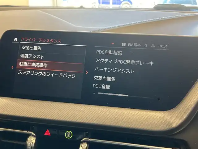 ＢＭＷ ＢＭＷ ２１８ｄ グランクーペ Mスポーツ EDジョイ+ 熊本県 2021(令3)年 2.8万km アルピンホワイトⅢ ・ワンオーナー/・スマートキー/・プッシュスタート/・インテリジェントセーフティ/・注意喚起アシスタント/・パーキングアシスト/・PDC自動起動/・アクティブPDC緊急ブレーキ/・ブラインドスポットモニター/・オートハイビーム/・クルーズコントロール(追従式)/・ハーフレザーシート/・前席パワーシート/・純正メモリナビ/　【Bluetooth・USB・AppleCarPlay・AndroidAuto】/・バックカメラ/・ETC/・ドライブレコーダー(前後録画)/・ワイヤレス充電/・LEDヘッドランプ/・LEDフォグランプ/・純正マット/・保証書/取説