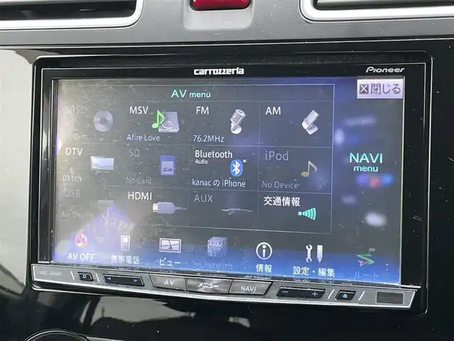 スバル フォレスター S－リミテッド 道央・札幌 2015(平27)年 11.9万km ディープシーブルーパール ４WD/ワンオーナー/社外メモリーナビ/CD/DVD/BT/フルセグ/アイサイト/衝突被害軽減ブレーキ/横滑り防止装置/レーダークルーズコントロール/レーンキープアシスト/バックカメラ/ビルトインETC/XMODE/SI-DRIVE/パワーバックドア/前席パワーシート/前席シートヒーター/ハーフレザーシート/革巻きステアリング/ステアリングリモコン/パドルシフト/プッシュスタート/スマートキー/HIDヘッドライト/オートライト/フォグランプ/電動格納ミラー/ウィンカーミラー/純正ラバーフロアマット/ドアバイザー/スペアキー