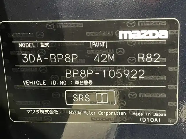 マツダ マツダ３ファストバック XD Lパッケージ 愛知県 2019(令1)年 3.6万km ディープクリスタルブルーマイカ 純正１０．２５インチＳＤナビ/（Bluetooth/フルセグTV/CD・DVD再生/USB/HDMI)　/３６０°ビューモニター　/レーダークルーズコントロール/衝突被害軽減ブレーキ/ビルトインＥＴＣ　/ブラインドスポットモニター（BSM)/ヘッドアップディスプレイ　/前後ドライブレコーダー　/シートヒーター　/ステアリングヒーター/メモリー機能付パワーシート/パドルシフト/USB接続
