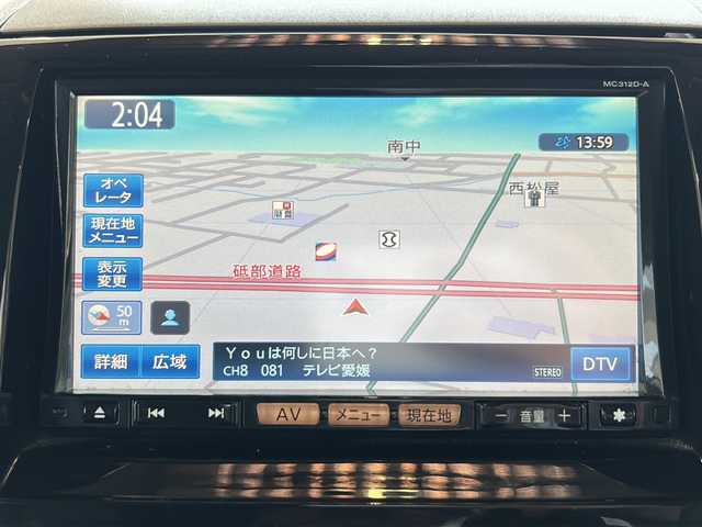 日産 ルークス ハイウェイスター ターボ 愛媛県 2013(平25)年 8.1万km ブルーイッシュブラック 純正メモリナビ（MC312D-A）/・フルセグTV/・CD/DVD再生/・Bluetooth接続/・SDミュージックサーバー/・AM/FM/バックカメラ/ETC/ターボ/両側パワースライドドア/ベッンチシート/オートライト/スマートキー/スペアキー/プッシュスタート /13インチ社外アルミ