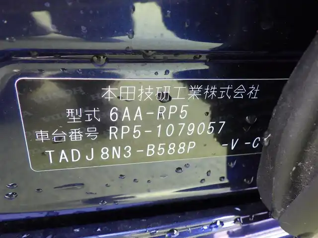 ホンダ ステップワゴン スパーダ ハイブリッド G ホンダセンシング 千葉県 2018(平30)年 5.7万km オブシダンブルーパール ホンダセンシング/●衝突軽減ブレーキ〈CMBS〉/●誤発進抑制機能/●歩行者事故低減ステアリング/●路外逸脱抑制機能/●渋滞追従機能付ACC〈アダプティブ・クルーズ・コントロール〉/●LKAS〈車線維持支援システム〉/●先行車発進お知らせ機能/●標識認識機能/純正ナビ（VXM-194VFi）/・CD/DVD/・Bluetooth/・フルセグTV/バックカメラ/ビルトインETC/ドライブレコーダー/両側パワースライドドア/革巻きステアリング/ステアリングスイッチ/電動パーキングブレーキ/ブレーキホールド/LEDヘッドランプ/フォグランプ/オートライト/スマートキー＆プッシュスタート/電動格納ミラー/フロント・フルオートエアコンディショナー＋リア・マニュアルクーラー/純正16インチAW/純正フロアマット/ドアバイザー/Wエアバッグ