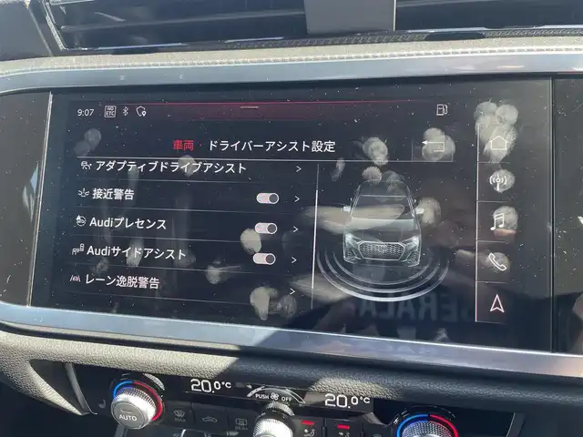 アウディ アウディ Ｑ３ SB 35TDIクワトロ Sライン 栃木県 2020(令2)年 3.3万km デイトナグレーパールエフェクト ワンオーナー /スタッドレスAW付き積込/Bang&Olufsen/アドバンストキー /ナビ/AppleCarPlay/全方位カメラ/ETC/ACC/パワーテールゲート/LEDヘッドライト/オートライト/リヤシーケンシャルインジケーター/バーチャルコックピット/パーキングエイド /ブラインドスポット /レーンキープアシスト/ドライブレコーダー/アンビエントライト