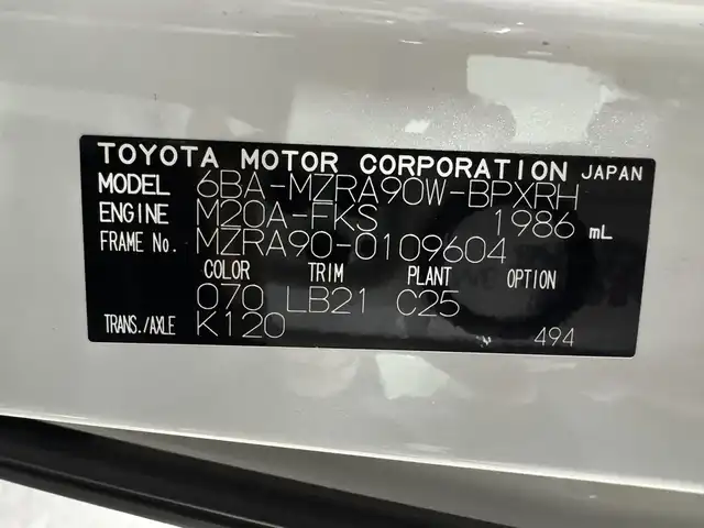 トヨタ ヴォクシー S－Z 三重県 2024(令6)年 1.6万km ホワイトパールクリスタルシャイン ガソリン/FF/MTモード付インパネCVT/10.5インチディスプレイオーディオPlus＋ナビ/（CD/DVD/USB/iPod/Bluetooth/TV/CarPlay/AndroidAuto）/純正 14インチOLED 後席ディスプレイ V14T-R72R/バックガイドモニター/ドライブレコーダー前後（デジタルインナーミラー内蔵）/ETC2.0/モデリスタエアロ（F/S/R下）/両側ハンズフリーパワースライドドア/Toyota Safety Sense/●プリクラッシュセーフティ/●レーンディパーチャーアラート/●レーダークルコン/●オートハイビーム/●ロードサインアシスト/●プロアクティブドライビングアシスト/●発進遅れ告知機能/・パーキングサポートブレーキ（静止物）/など/装備/*快適利便パッケージ（High）/●快適温熱シート（D/N/2nd）/●ステアリングヒーター/●パワーバックドア/●2ndシートオットマン/・デジタルインナーミラー（前後ドラレコ内蔵）/・オートライト/・LEDヘッドランプ/・左右＋後席独立オートエアコン/・ステアリングスイッチ/・電子パーキングブレーキ＆ブレーキホールド/・保/取/マルチ取/・純正17inAW/など/*…メーカーOP