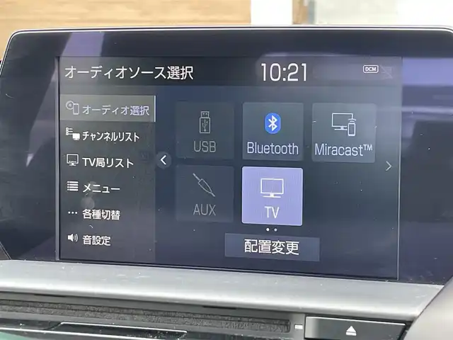トヨタ クラウン ハイブリッド G 宮崎県 2019(平31)年 5.5万km プレシャスガレナ 純正ナビ/Bluetooth　CD　DVD/全方位カメラ/・トヨタセーフティセンス/・衝突軽減システム/・衝突軽減ブレーキ/・車線逸脱抑制機能/・車線逸脱警報/・クリアランスソナー/・標識認識機能/・速度認識機能/・ふらつき警報/・発進お知らせ機能/ブラインドスポットモニター/ナノイーエアコン/電子パーキングブレーキ/オートブレーキホールド/シートヒーター/シートメモリー付きパワーシート/リアクロストラフィックアラート/パドルシフト/エンジンプッシュボタン/ETC2.0/スマートキー