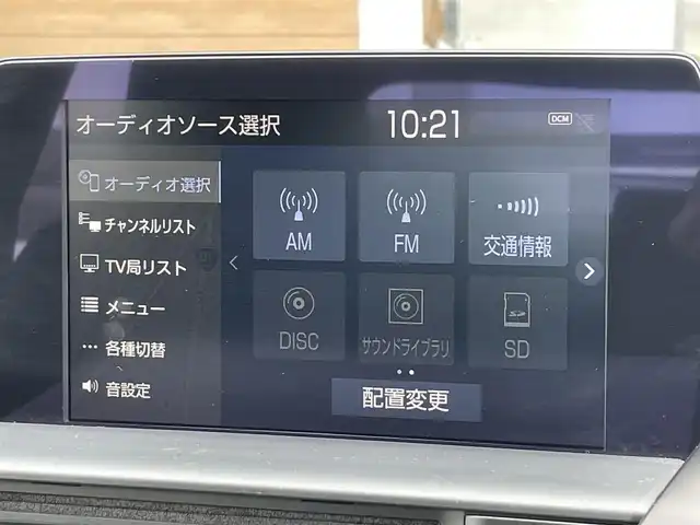 トヨタ クラウン ハイブリッド G 宮崎県 2019(平31)年 5.5万km プレシャスガレナ 純正ナビ/Bluetooth　CD　DVD/全方位カメラ/・トヨタセーフティセンス/・衝突軽減システム/・衝突軽減ブレーキ/・車線逸脱抑制機能/・車線逸脱警報/・クリアランスソナー/・標識認識機能/・速度認識機能/・ふらつき警報/・発進お知らせ機能/ブラインドスポットモニター/ナノイーエアコン/電子パーキングブレーキ/オートブレーキホールド/シートヒーター/シートメモリー付きパワーシート/リアクロストラフィックアラート/パドルシフト/エンジンプッシュボタン/ETC2.0/スマートキー