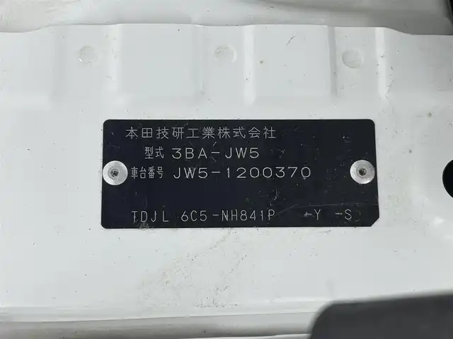 ホンダ Ｓ６６０ α 群馬県 2020(令2)年 1.9万km プレミアムスターホワイトP 純正ナビ/バックモニター/シティアクティブブレーキシステム/プッシュスタート＆スマートキー/シートヒーター/ETC/純正ドライブレコーダー