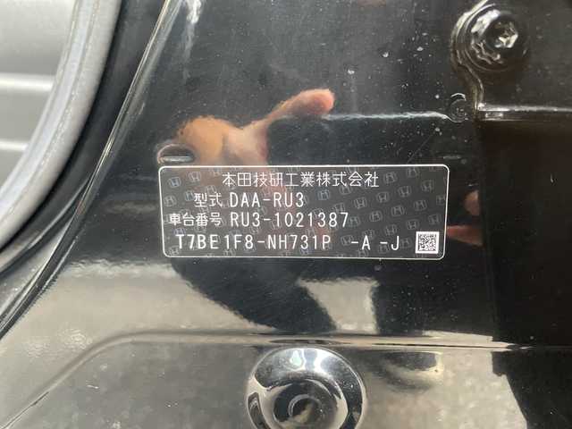 ホンダ ヴェゼル ハイブリッド Z 福島県 2014(平26)年 6.9万km クリスタルブラックパール 純正インターナビ/・フルセグTV（走行中視聴不可）/・iPod/・HDMI/・DISC（CD＆DVD）/・AM＆FM/バックカメラ/あんしんパッケージ/ビルトインETC/LEDライト/フォグランプ/ハーフレザーシート/シートヒーター（D＋N席）/パドルシフト