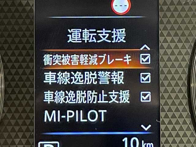 三菱 デリカミニ T プレミアム 愛知県 2025(令7)年 0.1万km未満 アメジストブラック/シルキーホワイト 届出済未使用車　/CHAMONIXパッケージ/純正９インチディスプレイナビ　/（Bluetooth/フルセグTV/FM/AM/USB/CarPlay)/アラウンドビューモニター　/マイパイロット　/衝突被害軽減ブレーキ/車線逸脱警報/コーナーセンサー/先行車発進お知らせ/両側パワースライドドア　/シートヒーター　/ＬＥＤヘッドライト/LEDフォグランプ　/デジタルインナーミラー　/ステアリングヒーター/ダウンヒルアシスト/アイドリングストップ/パドルシフト　/ルーフレール/後席サンバイザー