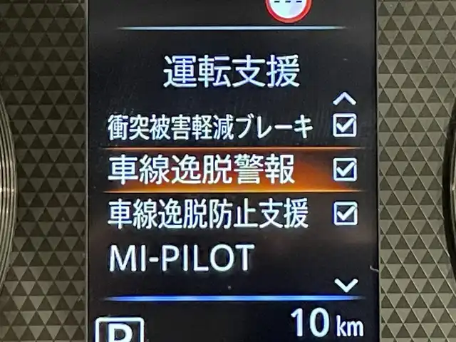 三菱 デリカミニ T プレミアム 愛知県 2025(令7)年 0.1万km未満 アメジストブラック/シルキーホワイト 届出済未使用車　/CHAMONIXパッケージ/純正９インチディスプレイナビ　/（Bluetooth/フルセグTV/FM/AM/USB/CarPlay)/アラウンドビューモニター　/マイパイロット　/衝突被害軽減ブレーキ/車線逸脱警報/コーナーセンサー/先行車発進お知らせ/両側パワースライドドア　/シートヒーター　/ＬＥＤヘッドライト/LEDフォグランプ　/デジタルインナーミラー　/ステアリングヒーター/ダウンヒルアシスト/アイドリングストップ/パドルシフト　/ルーフレール/後席サンバイザー