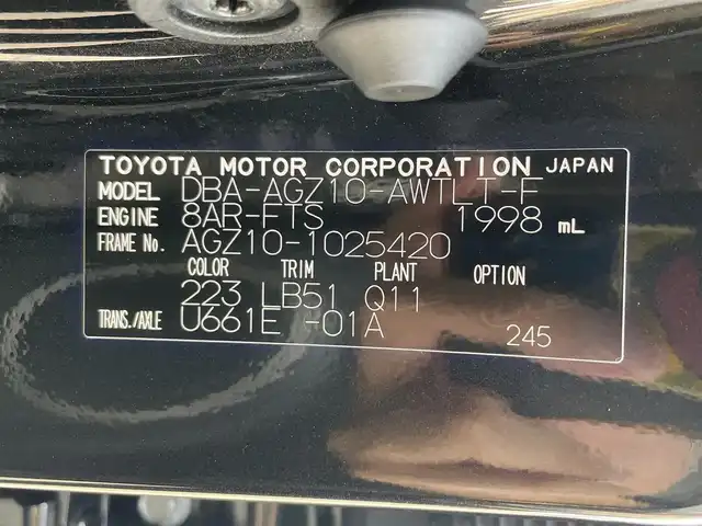 レクサス ＮＸ 300 Fスポーツ 滋賀県 2020(令2)年 2.1万km グラファイトブラックガラスフレーク 純正ナビ/(フルセグ/Bluetooth/CD/DVD)/三眼LEDヘッドライト/アダプティブハイビームシステム/プリクラッシュセーフティー/レーダークルーズコントロール/レーンキープアシスト/ロードサインアシスト/ブラインドスポットモニター/パノラミックビューモニター/クリアランスソナー/レザーシート(黒・黄)/メモリ付きパワーシート/シートヒーター/ベンチレーション/ステアリングヒーター/パドルシフト/電動リアゲート/電動パーキング/ブレーキホールド/ETC2.0