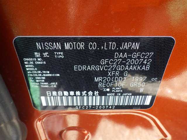 日産 セレナ ハイウェイスター V 千葉県 2020(令2)年 4.7万km サンライズオレンジ/ダイヤモンドブラック エマージェンシーブレーキ/クルーズコントロール/ハンズフリー両側パワースライドドア/純正SDナビ/地デジTV/【BD/DVD/CD再生機能　Bluetooth接続】/アラウンドビューモニター/ドライブレコーダー（DJ4-D）/革巻きステアリング/ステアリングスイッチ/ETC/LEDヘッドライト/フォグライト/ウインカーミラー/コーナーセンサー/純正16インチアルミホイル/サイド/カーテンエアバッグ/インテリジェントキー