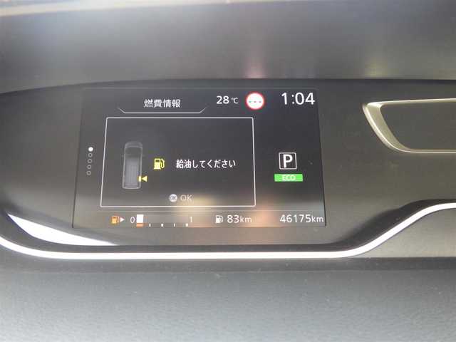 日産 セレナ ハイウェイスター V 千葉県 2020(令2)年 4.7万km サンライズオレンジ/ダイヤモンドブラック エマージェンシーブレーキ/クルーズコントロール/ハンズフリー両側パワースライドドア/純正SDナビ/地デジTV/【BD/DVD/CD再生機能　Bluetooth接続】/アラウンドビューモニター/ドライブレコーダー（DJ4-D）/革巻きステアリング/ステアリングスイッチ/ETC/LEDヘッドライト/フォグライト/ウインカーミラー/コーナーセンサー/純正16インチアルミホイル/サイド/カーテンエアバッグ/インテリジェントキー