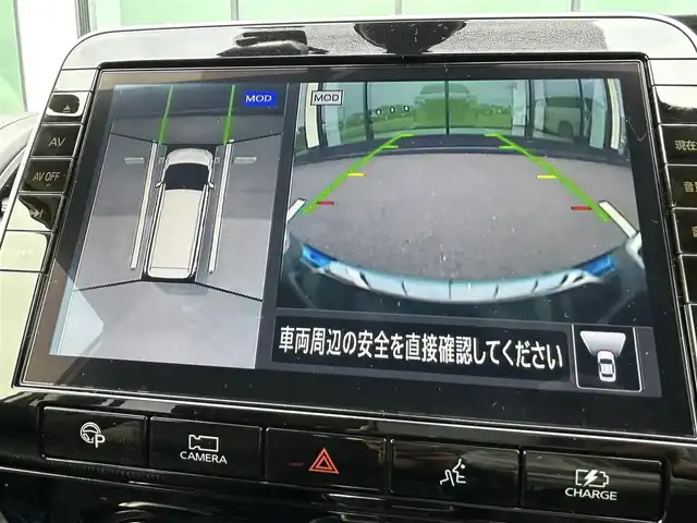 日産 セレナ e－パワー ハイウェイスター V 香川県 2020(令2)年 7.3万km ブリリアントホワイトパール セーフティーパックB/プロパイロット/純正10インチナビ/アラウンドビュー/インテリジェントオートスライド/両側電動スライド/革巻きステアリング/ステアリングリモコン/インテリジェントパーキング/LEDライト/フォグライト/リアサンシェード/BSM/スマートキー/プッシュスタート