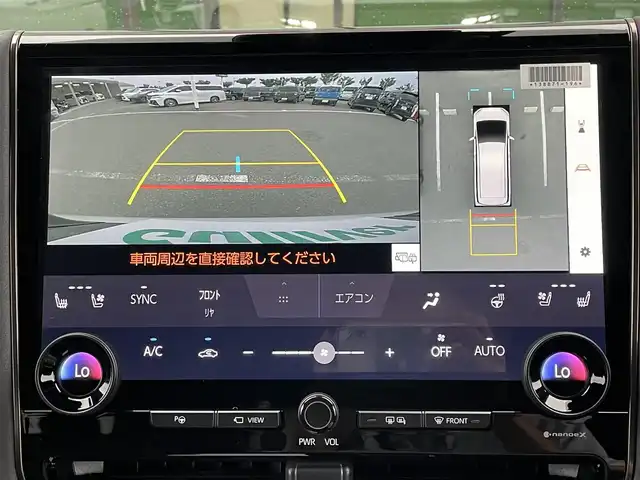 トヨタ アルファード Z 和歌山県 2025(令7)年 0.1千km プラチナホワイトパールマイカ 左右独立ムーンルーフ/純正14インチメーカーナビ/フルセグTV/パノラミックビューモニター/デジタルインナーミラー/プリクラッシュセーフティー/レーダークルーズコントロール/両側パワースライドドア/置くだけ充電/パワーシート/シートヒーター/シートエアベンチレーション/ステアリングヒーター/純正ドライブレコーダー/純正ビルトインETC2.0/純正アルミホイール/LEDヘッドライト/オートライト/オートマチックハイビーム