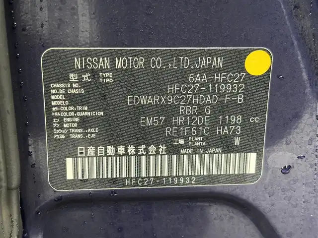 日産 セレナ e－パワー ハイウェイスター V 滋賀県 2021(令3)年 7.6万km アズライトブルー 純正10インチナビ/・FM/AM/・CD/DVD/Blu-ray/・SD/MusicStocker/・Bluetooth/・フルセグTV/アラウンドビューモニター/ステアリングスイッチ/革巻きステアリング/前後ドライブレコーダー/ETC/プロパイロット/エマージェンシーブレーキ/車線逸脱警報/車線逸脱防止支援/後側方車両検知警報/後側方衝突防止支援/クロストラフィックアラート/クリアランスソナー/移動物検知/ふらつき検知/オートハイビーム/デジタルインナーミラー/ハンズフリーパワースライドドア/リアロールサンシェード/オートマチックヘッドライト/LEDヘッドライト/フォグランプ/電動格納ミラー