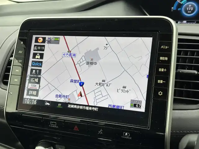 日産 セレナ e－パワー ハイウェイスター V 滋賀県 2021(令3)年 7.6万km アズライトブルー 純正10インチナビ/・FM/AM/・CD/DVD/Blu-ray/・SD/MusicStocker/・Bluetooth/・フルセグTV/アラウンドビューモニター/ステアリングスイッチ/革巻きステアリング/前後ドライブレコーダー/ETC/プロパイロット/エマージェンシーブレーキ/車線逸脱警報/車線逸脱防止支援/後側方車両検知警報/後側方衝突防止支援/クロストラフィックアラート/クリアランスソナー/移動物検知/ふらつき検知/オートハイビーム/デジタルインナーミラー/ハンズフリーパワースライドドア/リアロールサンシェード/オートマチックヘッドライト/LEDヘッドライト/フォグランプ/電動格納ミラー