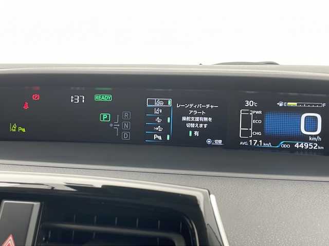 トヨタ プリウス S ツーリングセレクション 千葉県 2019(令1)年 4.5万km ホワイトパールクリスタルシャイン 純正SDナビ　【DSZT-YC4T】/　(AM/FM/CD/DVD/SD/TV/Bluetooth)/ドライブレコーダー(前方のみ)/トヨタセーフティセンス/　レーンディパーチャーアラート/プリクラッシュセーフティ/　クリアランスソナー/パーキングサポートブレーキ/　レーダークルーズコントロール/ふらつき検知/バックカメラ/社外マフラー/TRDエアロ(フロント/サイド/リア)/TRD18インチアルミホイール/ビルトインETC/シートヒーター(D+N席)/ステアリングスイッチ/LEDヘッドライト/フォグランプ/純正フロアマット/レザーシート/オートマチックハイビーム/オートライト/電動格納ウィンカーミラー/プッシュスタート/ドアバイザー/横滑り防止装置
