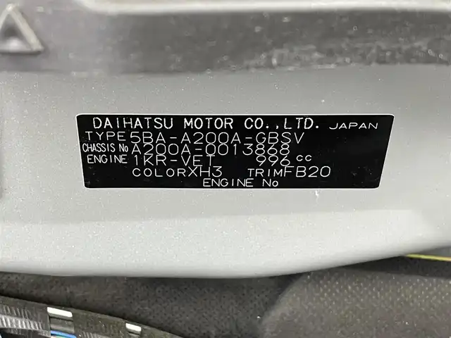 トヨタ ライズ Z 群馬県 2020(令2)年 4.1万km ブラックマイカメタリック/シャイニングホワイトパール ブラインドスポットモニター/・リヤクロストラフィックアラート/純正9インチSDナビ/ビルトインETC/バックカメラ/純正ドライブレコーダー/前席シートヒーター/スマートアシスト/（衝突回避支援ブレーキ　車線逸脱警報　アダプティブクルーズコントロール　アダプティブドライビングビーム　先行車発進お知らせ）/ステアリングスイッチ/アイドリングストップ/プッシュスタート/スマートキー