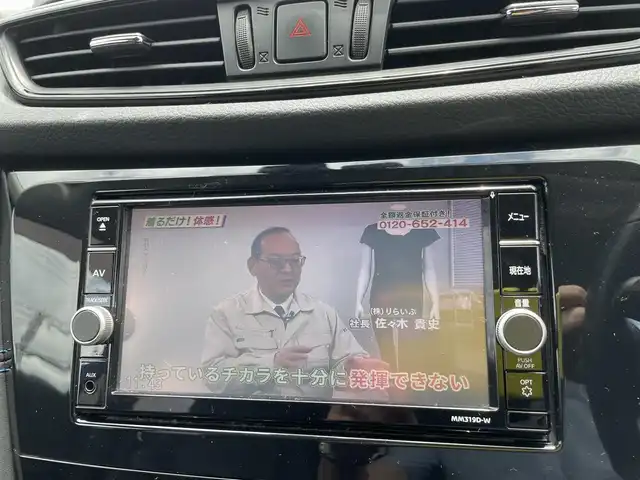 日産 エクストレイル オーテック iパッケージ 石川県 2020(令2)年 4.4万km カスピアンブルー 4WD/プロパイロット/純正メモリーナビ/フルセグTV/アラウンドビューモニター/LEDヘッドライト/革シート/シートヒーター/ETC/パワーバックドア/インテリキー/プッシュスタート/電動ミラー/スマートルームミラー/ルーフレール/純正アルミホイール/保証書