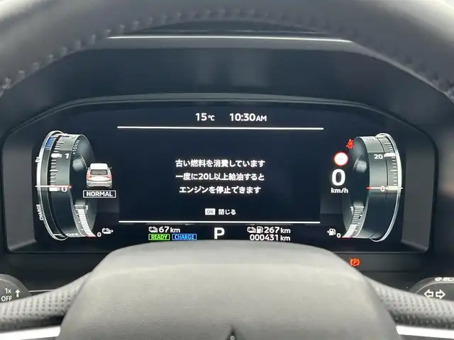 三菱 アウトランダー ＰＨＥＶ P 茨城県 2023(令5)年 0.1万km グラファイトグレーメタリック/ブラックマイカ BOSEサウンド/メーカーOP純正ナビ/・フルセグTV/・Bluetooth接続/・IPad/AppleCarPayプレイヤー接続/360度全方位カメラ/本革・ハーフレザーシート/レーダークルーズコントロール/ハンドルヒーター/全席シートヒーター/100V電源/USB入力端子/純正アルミホイール/ドライビングポジション/4WD/LEDオートライト/コーナーセンサー/パーキングアシスト/ステアリングスイッチ/電動リアゲート