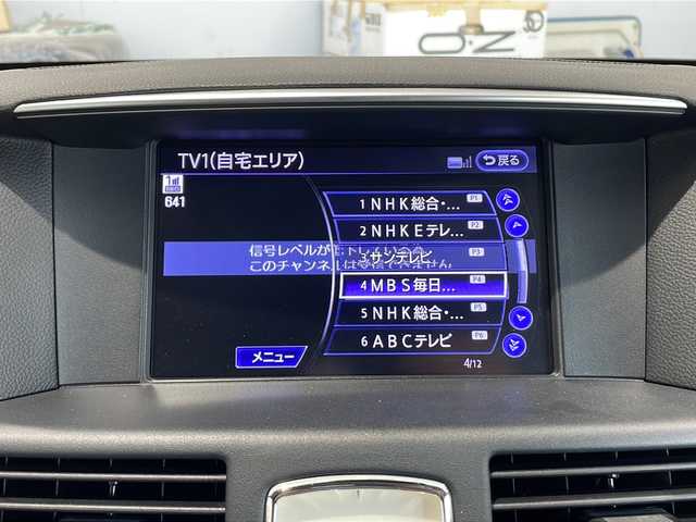 日産 フーガ 250GT 富山県 2013(平25)年 5.3万km スーパーブラック サンルーフ/純正メーカーナビ/フルセグ/Bluetooth/バックカメラ/ETC/黒本革シート/シートベンチレーション/シートヒーター/セーフティシールド/クルーズコントロール