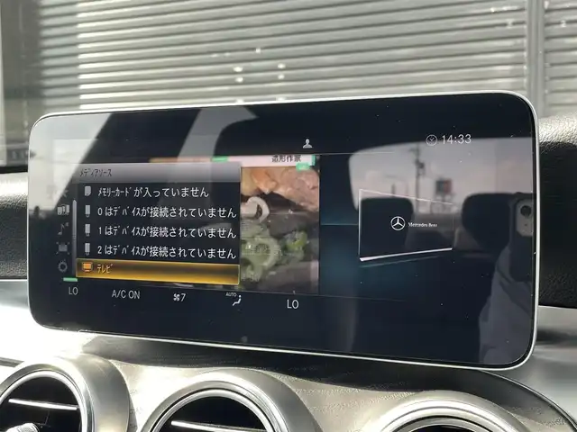 メルセデス・ベンツ Ｃ２２０ｄ ローレウスエディション 三重県 2019(令1)年 4.4万km ダイヤモンドホワイト ACC/レーダーセーフティーパッケージ/ヘッドアップディスプレイ/純正ナビ/フルセグTV/バックカメラ /レザーシート/メモリー付パワーシート/シートヒーター/パワーバックドア/純正ドラレコ/ワイヤレスチャージ/純正18インチアルミ/マルチビームLED/ダイヤモンドホワイト