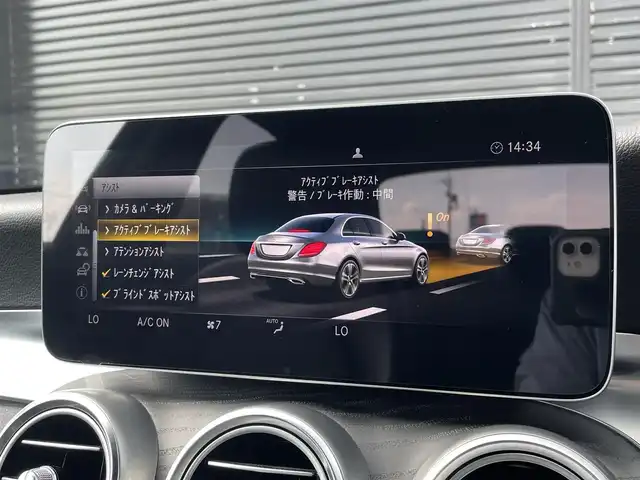 メルセデス・ベンツ Ｃ２２０ｄ ローレウスエディション 三重県 2019(令1)年 4.4万km ダイヤモンドホワイト ACC/レーダーセーフティーパッケージ/ヘッドアップディスプレイ/純正ナビ/フルセグTV/バックカメラ /レザーシート/メモリー付パワーシート/シートヒーター/パワーバックドア/純正ドラレコ/ワイヤレスチャージ/純正18インチアルミ/マルチビームLED/ダイヤモンドホワイト