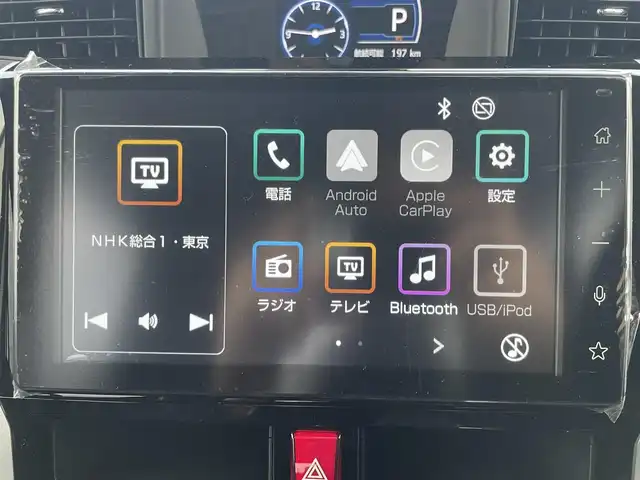 スバル ジャスティ 群馬県 2025(令7)年 0.1千km ファイアークォーツレッドM スマートアシスト/・衝突軽減ブレーキ/・衝突警報/・ブレーキ制御/・路側遺脱警報/・ふらつき警報/・ACC/・先行車発進お知らせ/・車線逸脱警報/・標識認識/・アダプティブドライビングビーム/・サイドビューランプ/・コーナーセンサー/純正ディスプレイオーディオ/（BT/USB/HDMI/）/フルセグTV/バックカメラ/両側パワースライドドア/プッシュスタート/ステリモ/アイドリングストップ/LEDヘッドライト