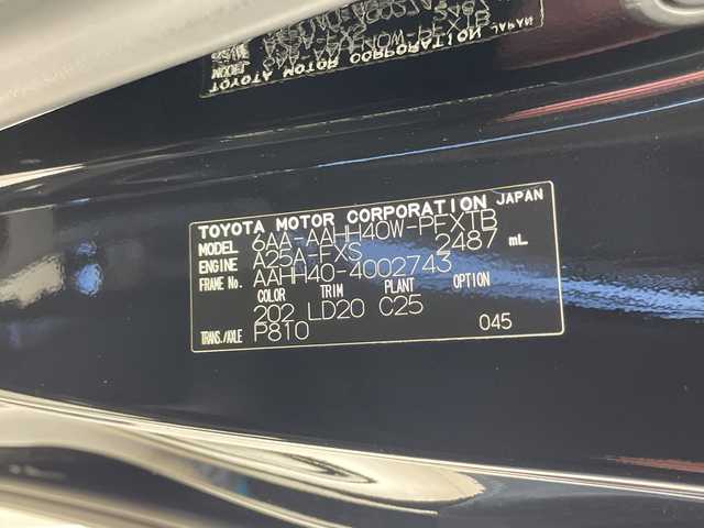 トヨタ ヴェルファイア ハイブリット Z プレミア 千葉県 2024(令6)年 2.5万km ブラック ユニバーサルステップ/衝突軽減ブレーキ/レーンキープアシスト/レーダークルーズコントロール/オートマチックハイビーム/全方位カメラ/純正メモリナビ/（フルセグ/Bluetooth/HDMI/FM/AM）/ETC/ドライブレコーダー（前後）/レザーシート/シートヒーター（運転席＋助手席）/エアシート（運転席＋助手席）/シートメモリー/アイドリングストップ/ブラインドスポットモニター/デジタルインナーミラー/ヘッドアップディスプレイ/LEDヘッドライト/フォグライト/電動格納ミラー/ロールサンシェード/パドルシフト