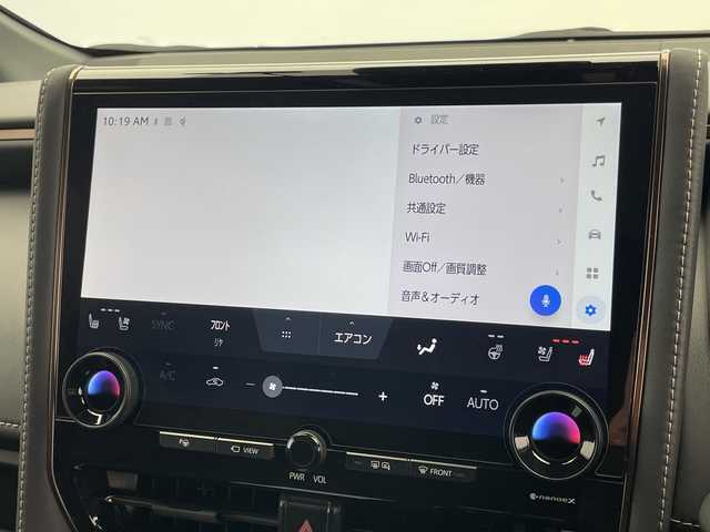 トヨタ ヴェルファイア ハイブリット Z プレミア 千葉県 2024(令6)年 2.5万km ブラック ユニバーサルステップ/衝突軽減ブレーキ/レーンキープアシスト/レーダークルーズコントロール/オートマチックハイビーム/全方位カメラ/純正メモリナビ/（フルセグ/Bluetooth/HDMI/FM/AM）/ETC/ドライブレコーダー（前後）/レザーシート/シートヒーター（運転席＋助手席）/エアシート（運転席＋助手席）/シートメモリー/アイドリングストップ/ブラインドスポットモニター/デジタルインナーミラー/ヘッドアップディスプレイ/LEDヘッドライト/フォグライト/電動格納ミラー/ロールサンシェード/パドルシフト