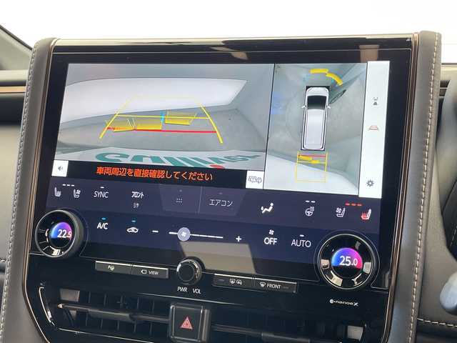 トヨタ ヴェルファイア ハイブリット Z プレミア 千葉県 2024(令6)年 2.5万km ブラック ユニバーサルステップ/衝突軽減ブレーキ/レーンキープアシスト/レーダークルーズコントロール/オートマチックハイビーム/全方位カメラ/純正メモリナビ/（フルセグ/Bluetooth/HDMI/FM/AM）/ETC/ドライブレコーダー（前後）/レザーシート/シートヒーター（運転席＋助手席）/エアシート（運転席＋助手席）/シートメモリー/アイドリングストップ/ブラインドスポットモニター/デジタルインナーミラー/ヘッドアップディスプレイ/LEDヘッドライト/フォグライト/電動格納ミラー/ロールサンシェード/パドルシフト