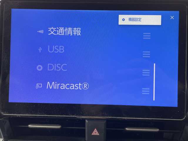 トヨタ ヴォクシー S－Z 茨城県 2022(令4)年 8.7万km ホワイトパールクリスタルシャイン ワンオーナー/ブラインドスポットモニター/ディスプレイオーディオプラス/・車載メモリーナビ/・DVD/CD/AM/FM/フルセグ/USB/HDMI/Miracast/バックカメラ/ETC2.0ユニット/ハンドルヒーター/セーフティセンス/・プリクラッシュセーフティ/・レーントレーシングアシスト/・レーンディパーチャーアラート/・レーダークルーズコントロール/・オートマチックハイビーム/・ロードサインアシスト/・ドライバー異常時対応システム/・プロアクティブドライビングアシスト/・発進遅れ告知機能/パーキングサポートブレーキ/前後ドライブレコーダー/シートヒーター/純正フロアマット/電動パーキングブレーキ/ブレーキホールド/スマートキー＆プッシュスタート/電動格納ミラー/純正17インチアルミホイール