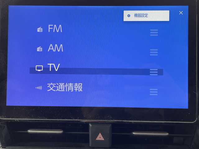 トヨタ ヴォクシー S－Z 茨城県 2022(令4)年 8.7万km ホワイトパールクリスタルシャイン ワンオーナー/ブラインドスポットモニター/ディスプレイオーディオプラス/・車載メモリーナビ/・DVD/CD/AM/FM/フルセグ/USB/HDMI/Miracast/バックカメラ/ETC2.0ユニット/ハンドルヒーター/セーフティセンス/・プリクラッシュセーフティ/・レーントレーシングアシスト/・レーンディパーチャーアラート/・レーダークルーズコントロール/・オートマチックハイビーム/・ロードサインアシスト/・ドライバー異常時対応システム/・プロアクティブドライビングアシスト/・発進遅れ告知機能/パーキングサポートブレーキ/前後ドライブレコーダー/シートヒーター/純正フロアマット/電動パーキングブレーキ/ブレーキホールド/スマートキー＆プッシュスタート/電動格納ミラー/純正17インチアルミホイール