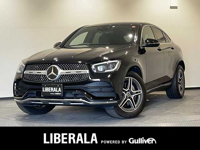 メルセデス・ベンツ ＧＬＣ２２０ d 4マチック クーペ AMGライン 新潟県 2019(令1)年 4.5万km オブシディアンブラック ・標準装備/レーダーセーフティーパッケージ/・アダプティブクルーズコントロール/・ブラインドスポットモニター/・パークディスタンスコントロール/・レーンキープアシスト/360度カメラ/アダプティブブレーキ/アダプティブブレーキライト/アダプティブハイビームプラス/アダプティブパーキングアシスト/パーキングアシストリアビューカメラ/純正ナビ/・Bluetooth/・フルセグTV/アンビエントライト/USB×2/黒革ハーフレザーシート/パワーバックドア/オートライト/オートエアコン/パワーシート/シートヒーター