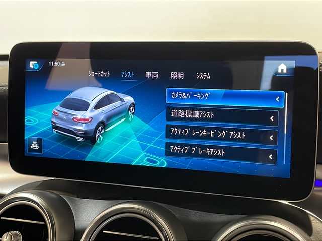 メルセデス・ベンツ ＧＬＣ２２０ d 4マチック クーペ AMGライン 新潟県 2019(令1)年 4.5万km オブシディアンブラック ・標準装備/レーダーセーフティーパッケージ/・アダプティブクルーズコントロール/・ブラインドスポットモニター/・パークディスタンスコントロール/・レーンキープアシスト/360度カメラ/アダプティブブレーキ/アダプティブブレーキライト/アダプティブハイビームプラス/アダプティブパーキングアシスト/パーキングアシストリアビューカメラ/純正ナビ/・Bluetooth/・フルセグTV/アンビエントライト/USB×2/黒革ハーフレザーシート/パワーバックドア/オートライト/オートエアコン/パワーシート/シートヒーター